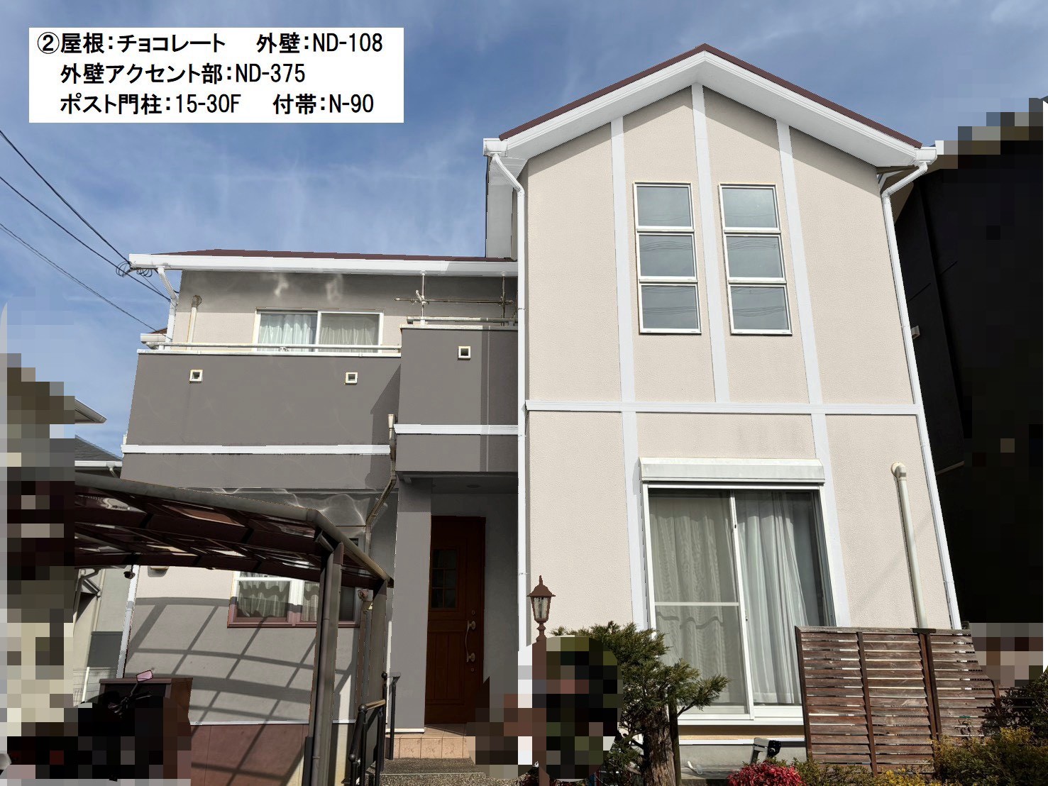 ND-108　外壁ｶﾗｰｼｭﾐﾚｰｼｮﾝ