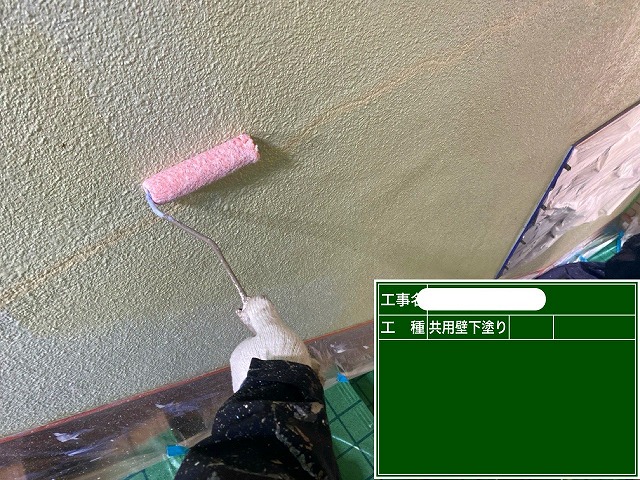 外壁下塗り　水性ﾐﾗｸｼｰﾗｰｴｺ　