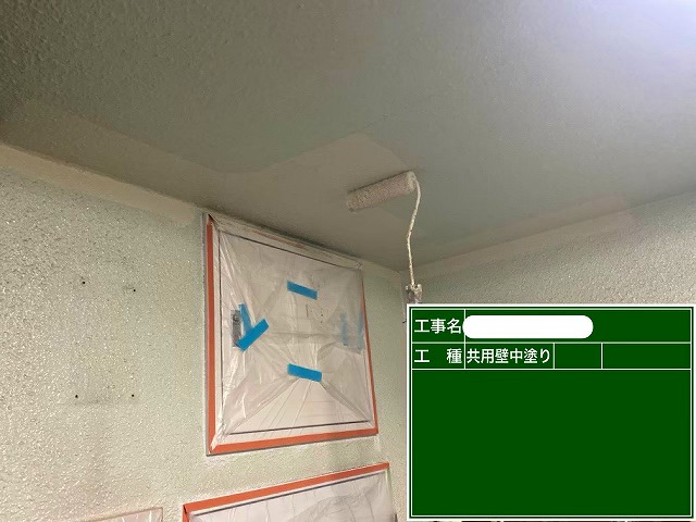 共用廊下中塗り　ﾊﾟｰﾌｪｸﾄﾄｯｯﾌﾟ