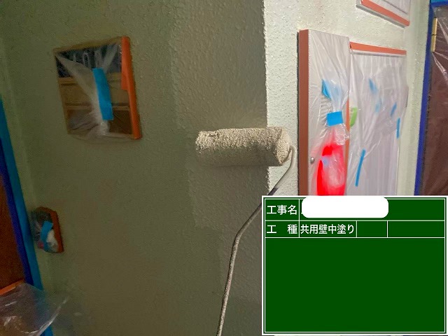 共用廊下中塗り　ﾊﾟｰﾌｪｸﾄﾌｨﾗｰ