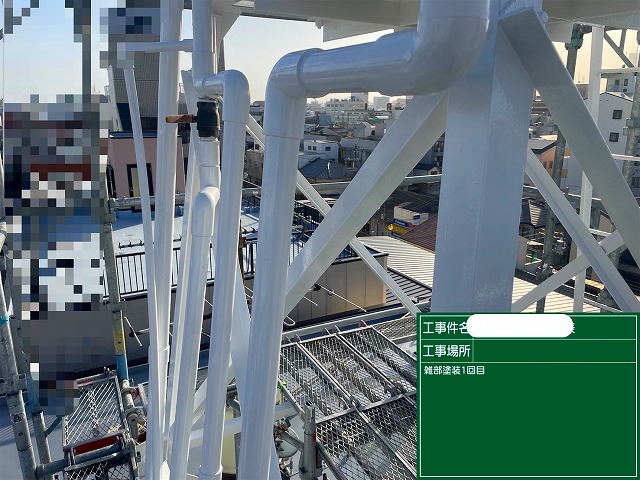 マンション屋上　鉄塔　1回目