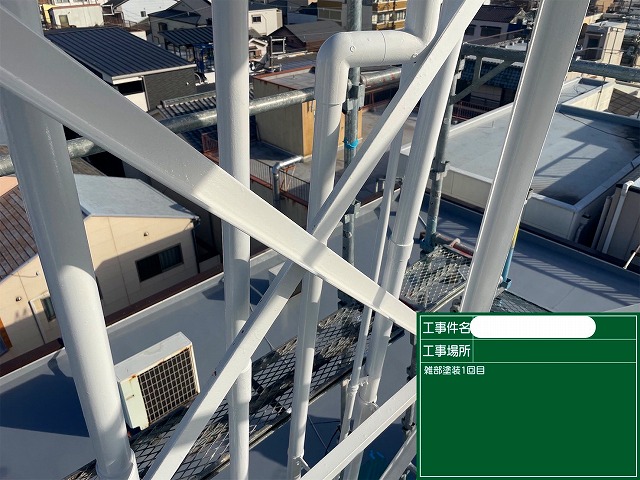 マンション屋上　鉄塔　1回目