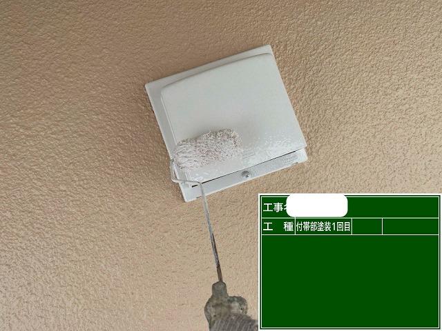 付帯部1回目　ファインパーフェクトトップ　