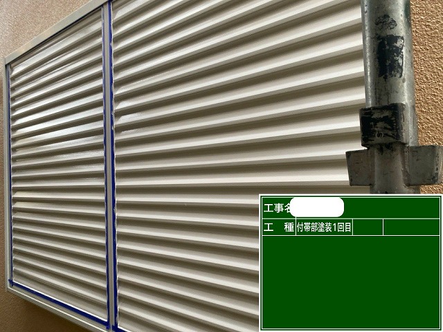 付帯部1回目　ファインパーフェクトトップ　