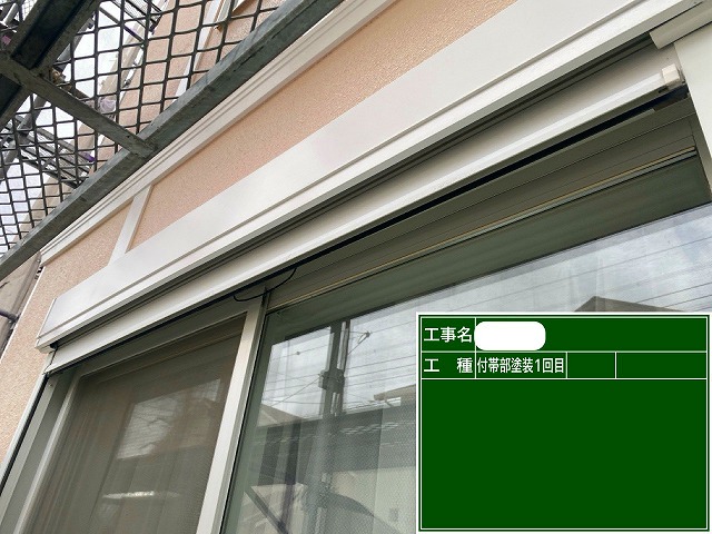 付帯部1回目　ファインパーフェクトトップ　