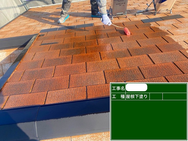 ﾌｧｲﾝﾊﾟｰﾌｪｸﾄｼｰﾗｰ　下塗り