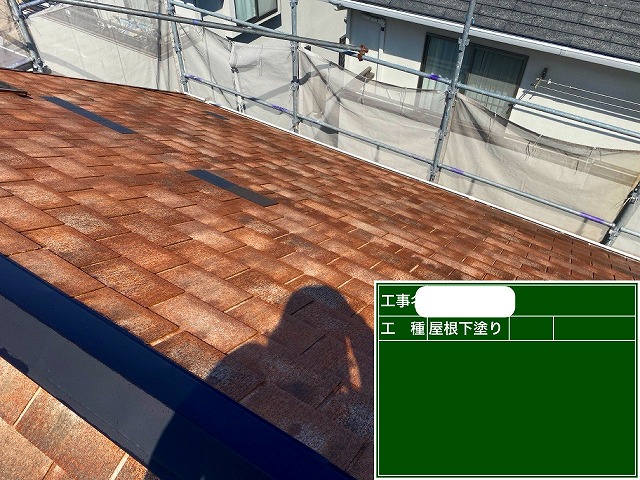 ﾌｧｲﾝﾊﾟｰﾌｪｸﾄｼｰﾗｰ　下塗り