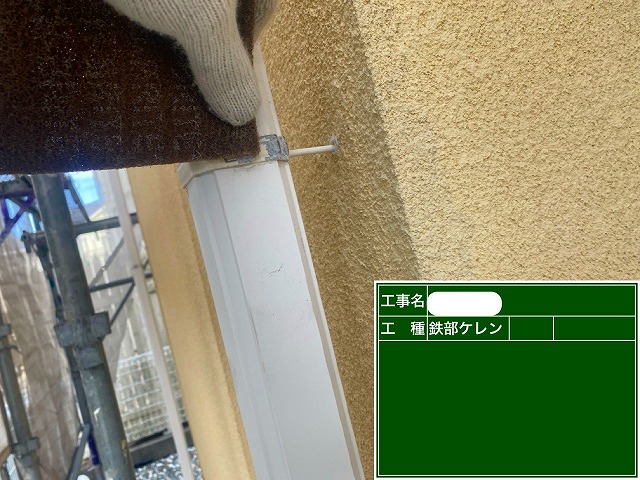 雨樋金具　ケレン作業