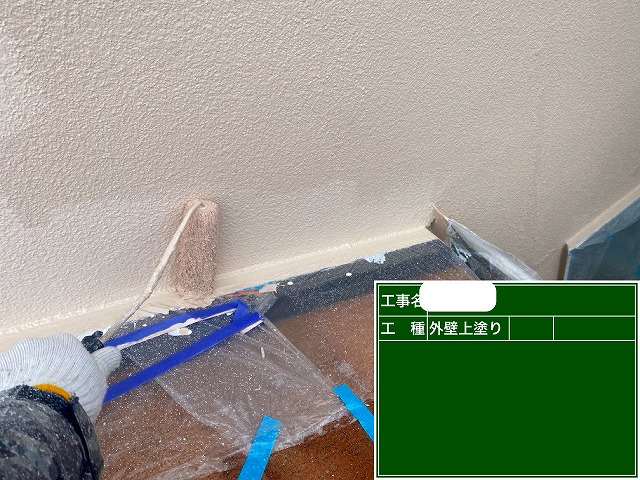 ｸﾞﾗﾝｾﾗﾄｯﾌﾟ1液水性　上塗り作業　ND-460