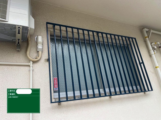 ﾌｧｲﾝﾊﾟｰﾌｪｸﾄﾄｯﾌﾟE75-30D　2回目