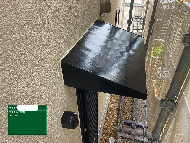 付帯部上塗り2回目　三分艶ﾊﾟｰﾌｪｸﾄﾄｯﾌﾟ