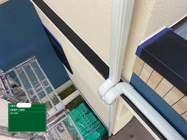 付帯部上塗り2回目　三分艶ﾊﾟｰﾌｪｸﾄﾄｯﾌﾟ