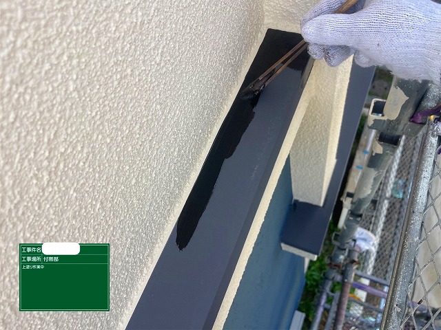 上塗り1回目　ﾊﾟｰﾌｪｸﾄﾄｯﾌﾟ