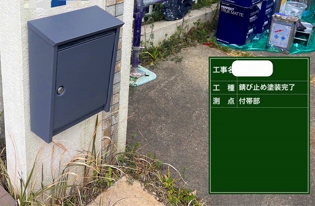 鉄部　錆止め　塗布　1液ﾊｲﾎﾟﾝﾌｧｲﾝﾃﾞｸﾛ
