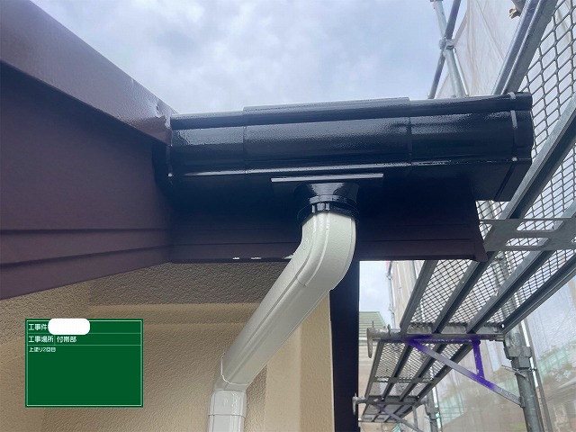 付帯部上塗り2回目　三分艶ﾊﾟｰﾌｪｸﾄﾄｯﾌﾟ