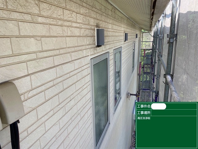 外壁　高圧洗浄前
