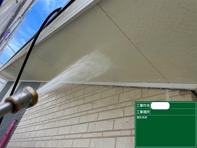 軒天　高圧洗浄