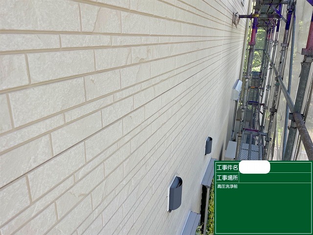 外壁　高圧洗浄前