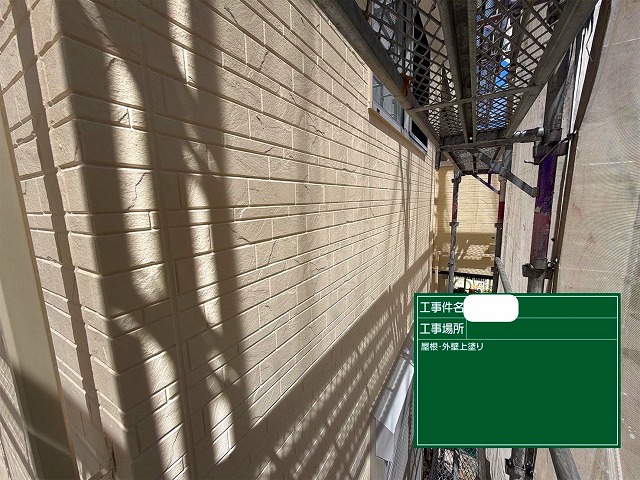 上塗り　ﾊﾟｰﾌｪｸﾄﾄｯﾌﾟND104