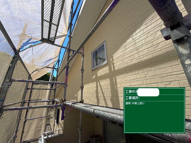 上塗り　ﾊﾟｰﾌｪｸﾄﾄｯﾌﾟND104