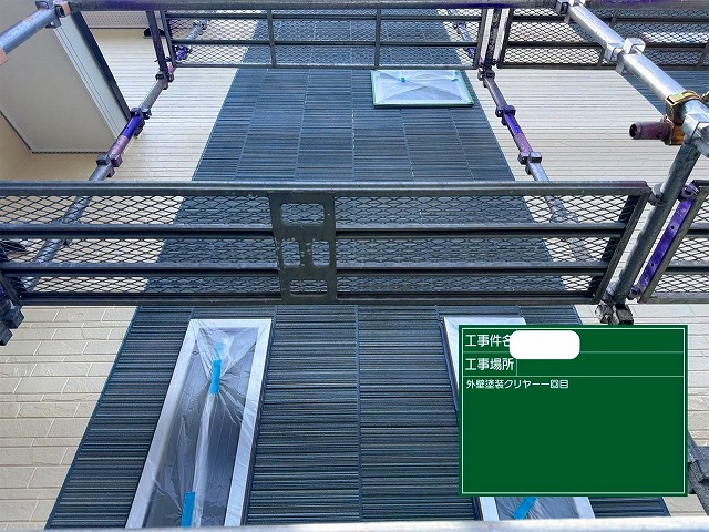 ボーダー調　クリアー塗装　1回目