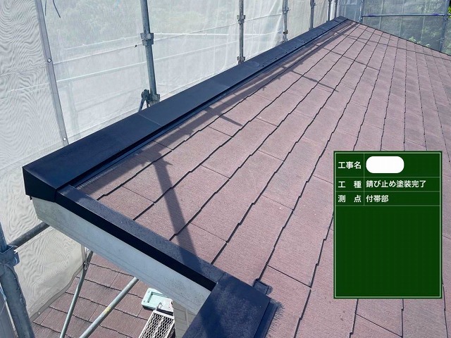 神戸市垂水区、ｽﾚｰﾄ屋根(ｶﾗｰﾍﾞｽﾄ)の下地補修・下塗り塗装！錆止め＋ひび割れ補修で長持ちする屋根へ