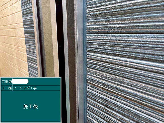 サッシ廻り　シーリング　施工後