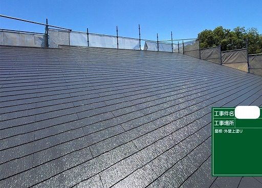 屋根塗装上塗りﾌｧｲﾝﾊﾟｰﾌｪｸﾄﾍﾞｽﾄ　ﾃﾞｨｰﾌﾟｸﾞﾚｰ