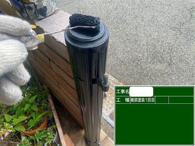 上塗り　ﾌｧｲﾝﾊﾟｰﾌｪｸﾄﾄｯﾌﾟ