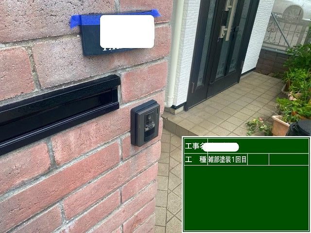 上塗り　ﾌｧｲﾝﾊﾟｰﾌｪｸﾄﾄｯﾌﾟ