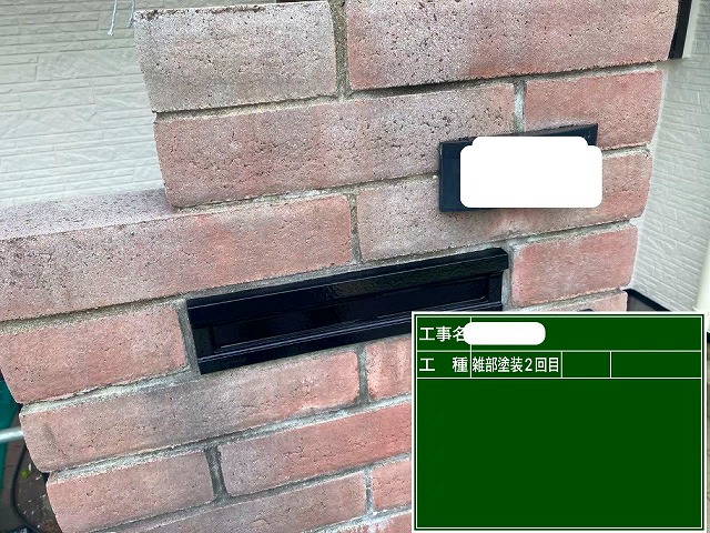 門柱ﾎﾟｽﾄ　上塗りﾌｧｲﾝﾊﾟｰﾌｪｸﾄﾄｯﾌﾟ