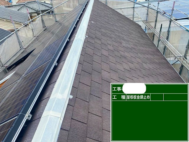 棟板金の錆止め下塗り