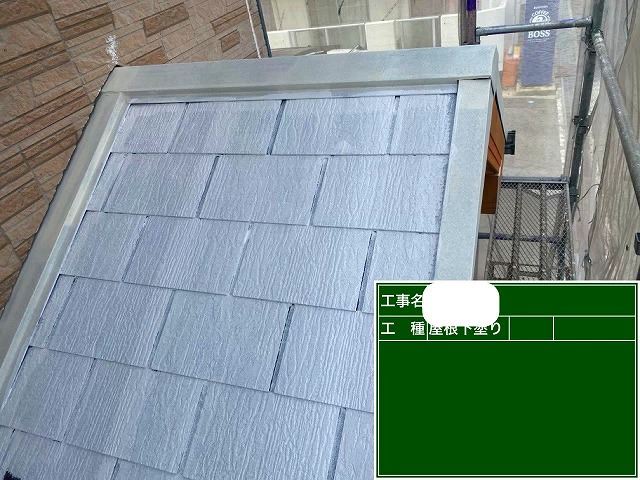 下屋根の下塗り状態