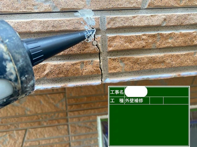 明石市の築25年一戸建て住宅、窯業系サイディング外壁のひびを補修し、ダンネストで下塗り外壁塗装工事