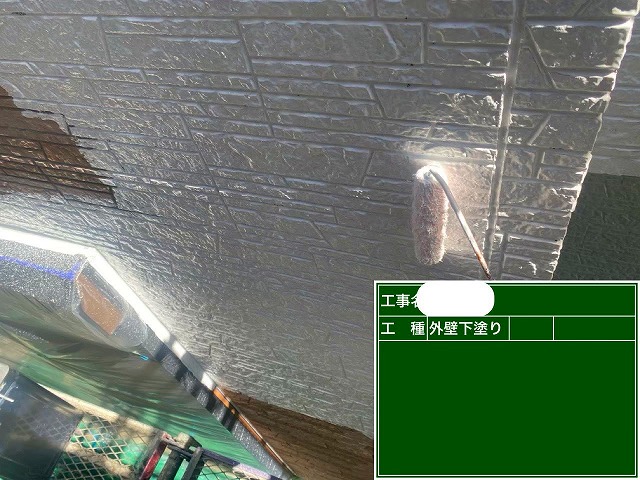 ダンネスト　下塗り