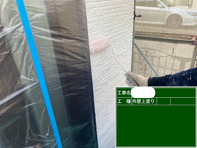 ダンネスト　上塗り