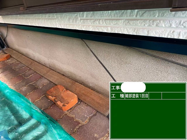 付帯部塗装　上塗り1回目