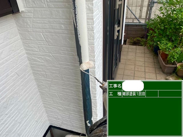 付帯部塗装　上塗り1回目