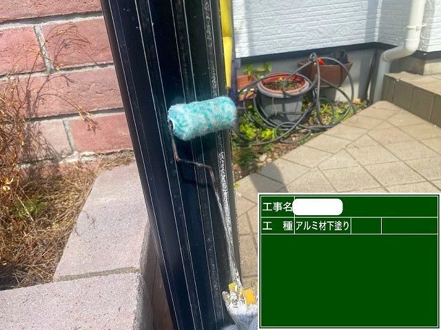 ﾎﾟｽﾄ　下塗り