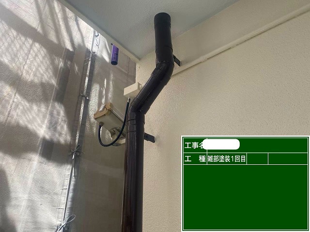 付帯部　1回目塗装　ﾌｧｲﾝﾊﾟｰﾌｪｸﾄﾄｯﾌﾟ