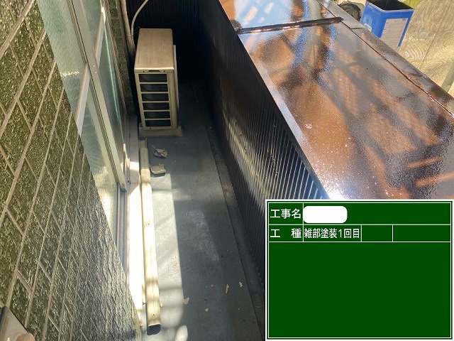 付帯部　1回目塗装　ﾌｧｲﾝﾊﾟｰﾌｪｸﾄﾄｯﾌﾟ