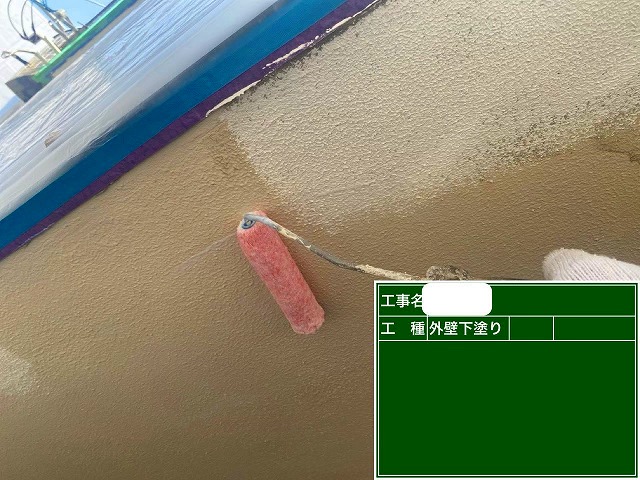 外壁塗装　水性ﾊﾟｰﾌｪｸﾄｼｰﾗｰ　下塗り　