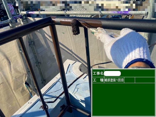 付帯部　1回目塗装　ﾌｧｲﾝﾊﾟｰﾌｪｸﾄﾄｯﾌﾟ