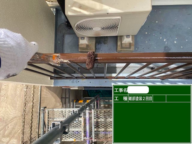 付帯部　上塗り2回目塗装　ﾌｧｲﾝﾊﾟｰﾌｪｸﾄﾄｯﾌﾟ