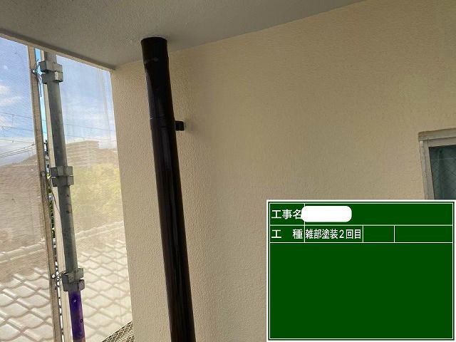 雨樋　上塗り2回目　ﾌｧｲﾝﾊﾟｰﾌｪｸﾄﾄｯﾌﾟ
