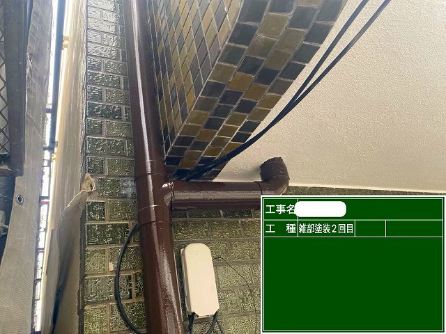 雨樋　上塗り2回目　ﾌｧｲﾝﾊﾟｰﾌｪｸﾄﾄｯﾌﾟ