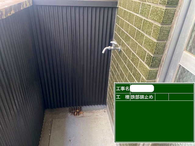 鉄部　ｻﾋﾞ止め　1液ﾊｲﾎﾟﾝﾌｧｲﾝﾃﾞｸﾛ