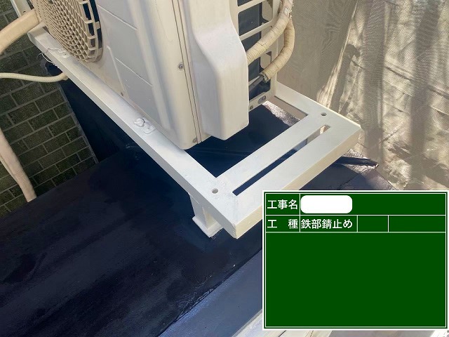 鉄部　ｻﾋﾞ止め　1液ﾊｲﾎﾟﾝﾌｧｲﾝﾃﾞｸﾛ