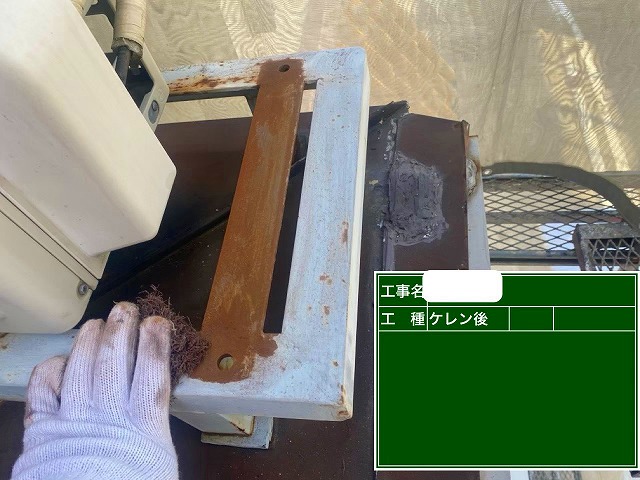 鉄部ケレン