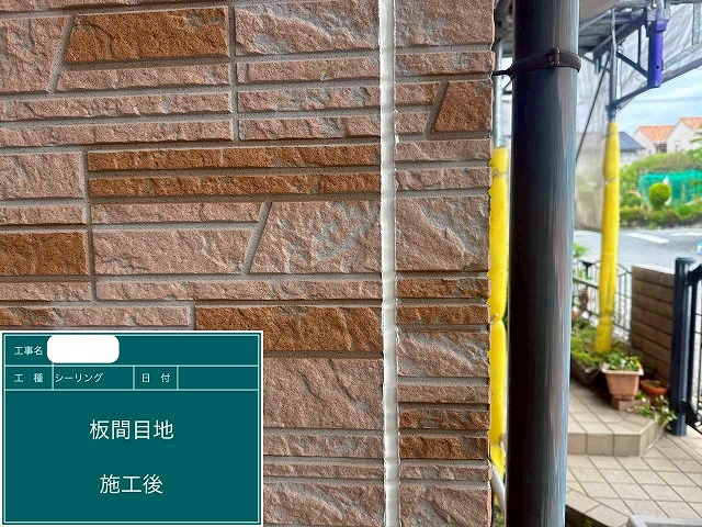 ｵｰﾄﾝｲｸｼｰﾄﾞ　施工後　シーリング打ち替え工事